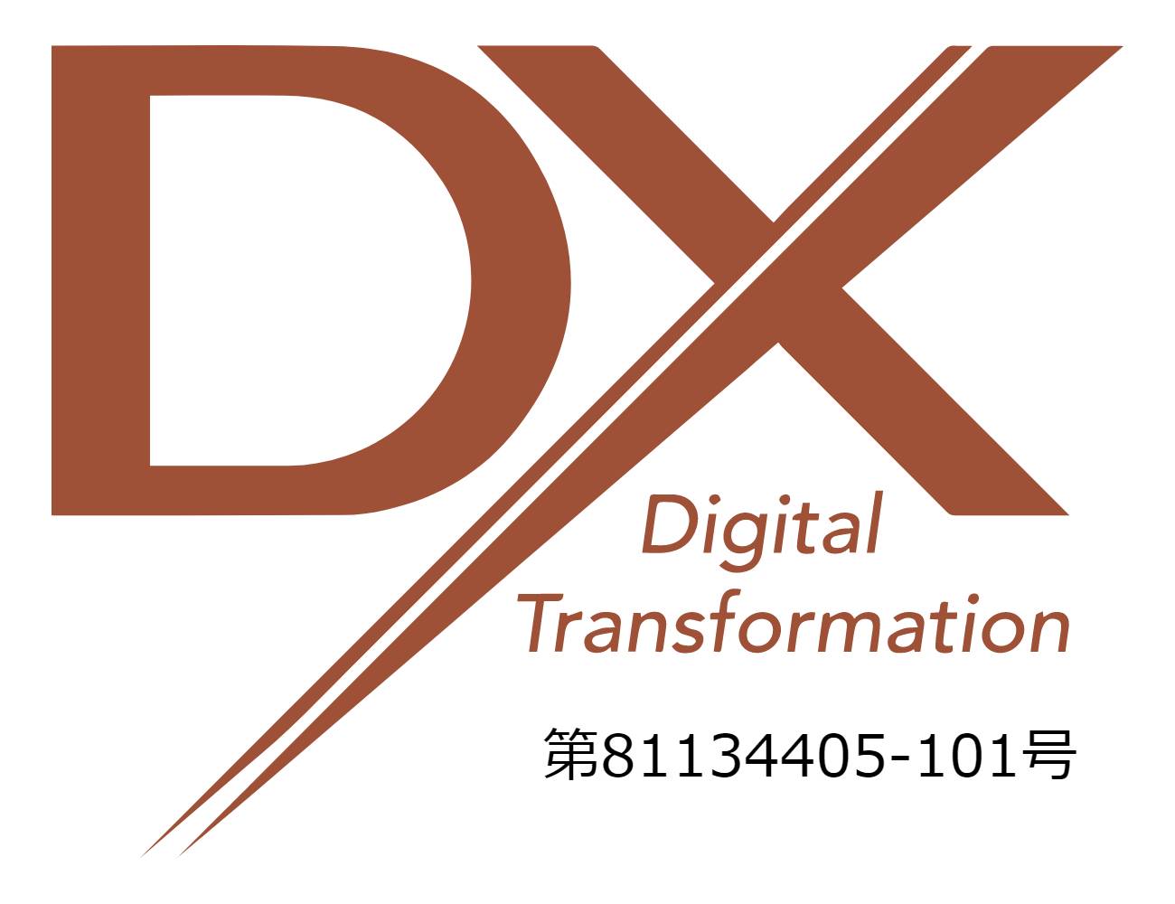 DXマーク